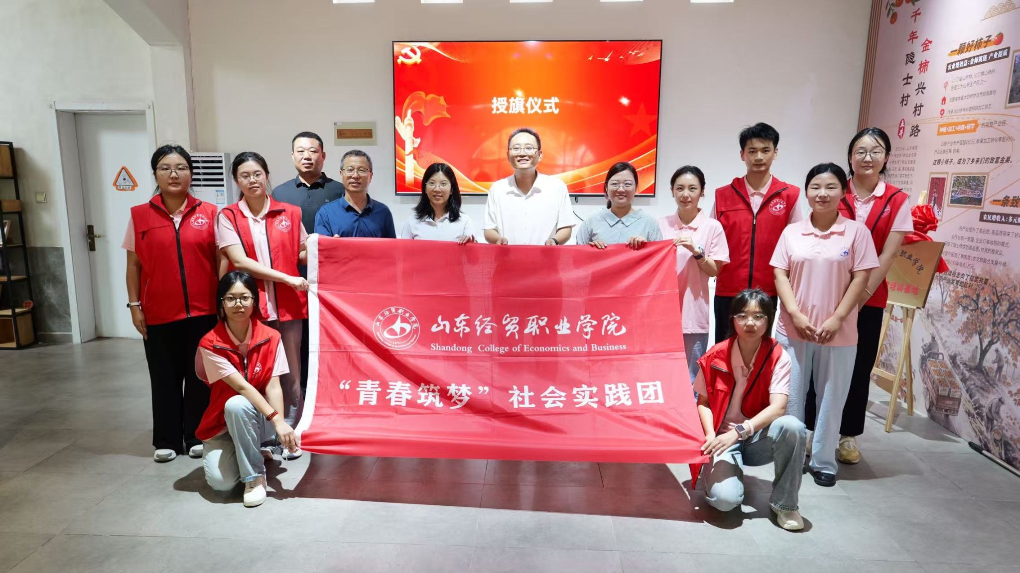 党建共建搭平台 实践育人助振兴|学院与隐士村共建基地揭牌暨志愿服务队授旗仪式顺利举行