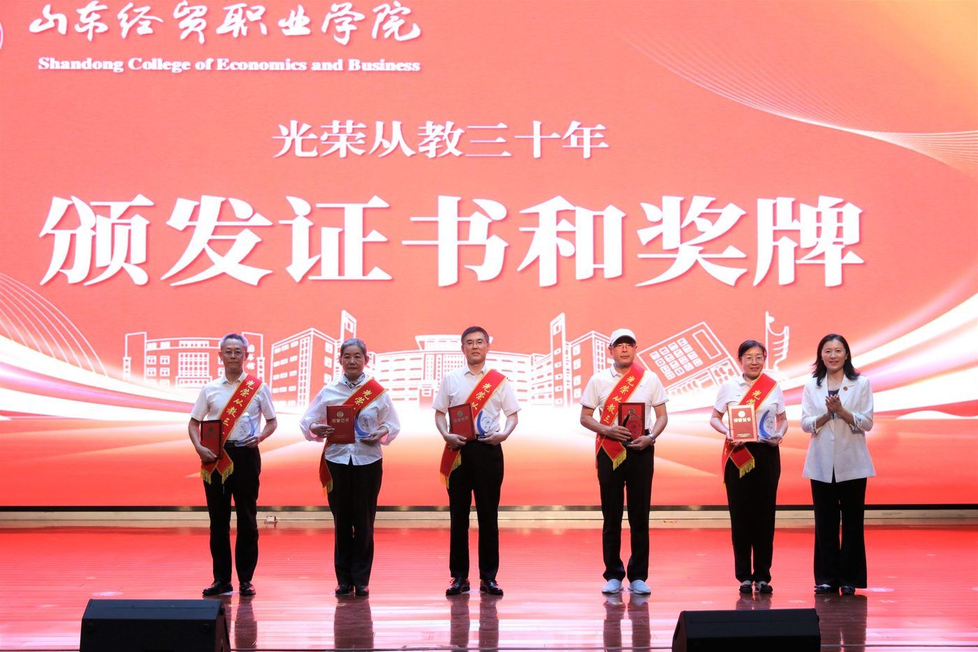 学院召开庆祝第42个教师节大会
