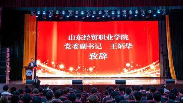 学院举办“精技笃行 助岗成才”资助育人系列活动